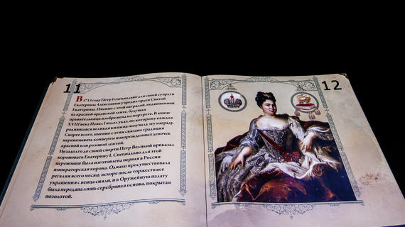 особенность